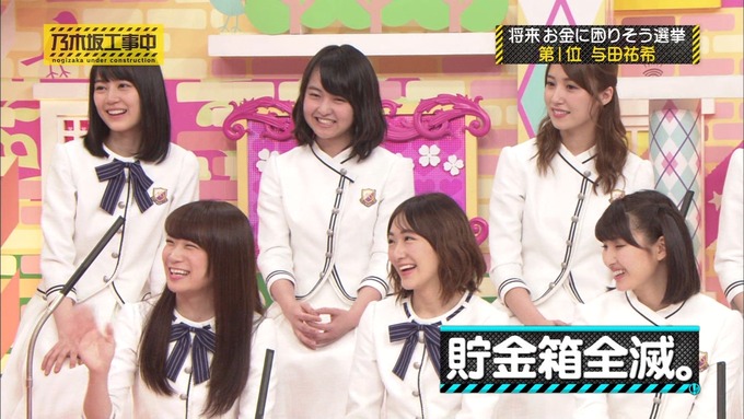 乃木坂工事中 将来こうなってそう総選挙2017⑧ (34)