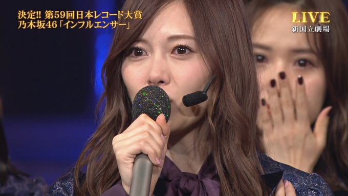 30 日本レコード大賞 受賞 乃木坂46 (57)