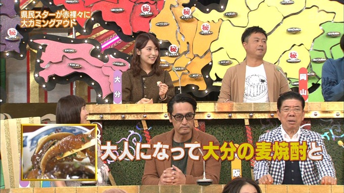 9 ケンミンショー 衛藤美彩① (12)