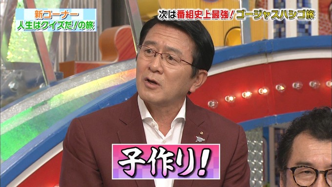 23 笑ってこらえて 齋藤飛鳥 (63)