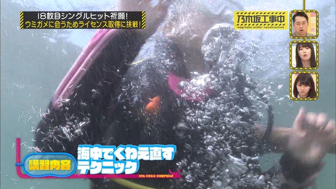 乃木坂工事中 18thヒット祈願③ (12)