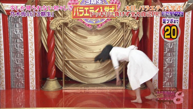 NOGIBINGO8!岩本蓮加 自己PR (109)