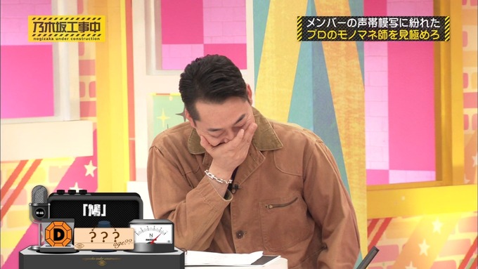 乃木坂工事中 センス見極めバトル⑩ (74)