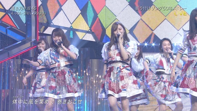 28 Best Artist2017 乃木坂46 嵐 (63)