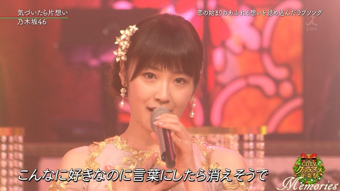 25 CDTVクリスマス 乃木坂46 (80)