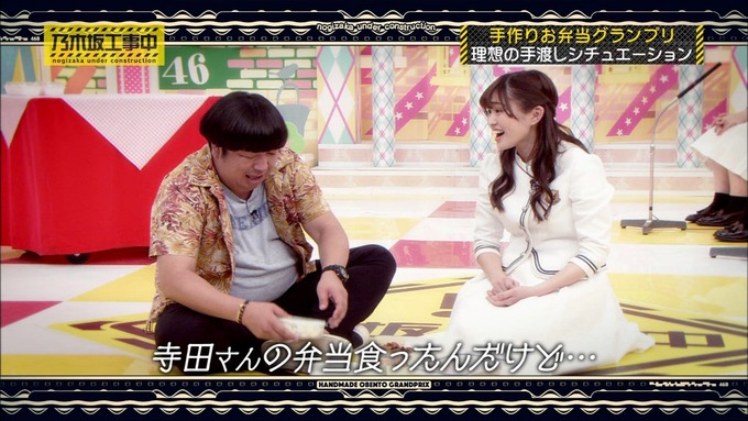 乃木坂工事中 お弁当グランプリ 伊藤かりん② (15)