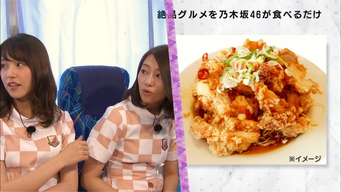 乃木坂46の食べるだけ①堀 衛藤 桜井 優里 (48)