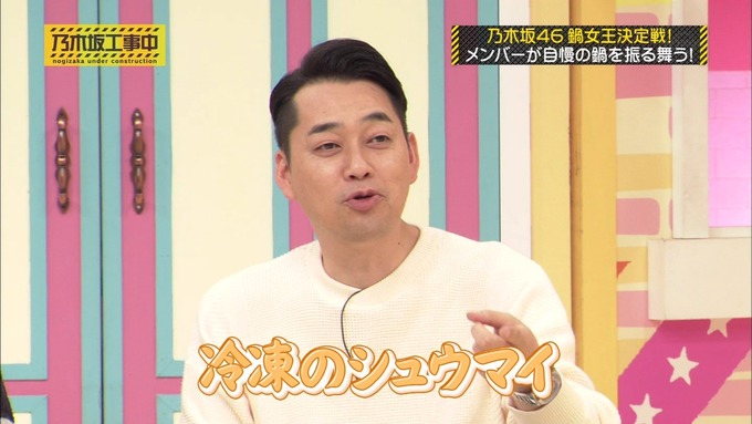 乃木坂工事中 鍋女王決定戦① (4)