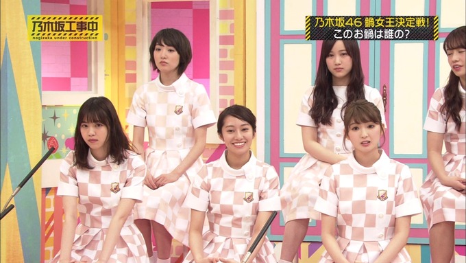 乃木坂工事中 鍋女王決定戦2① (6)