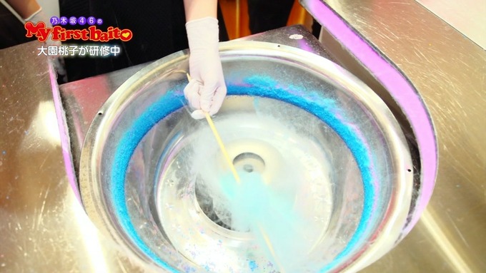 My first baito 大園桃子① (35)