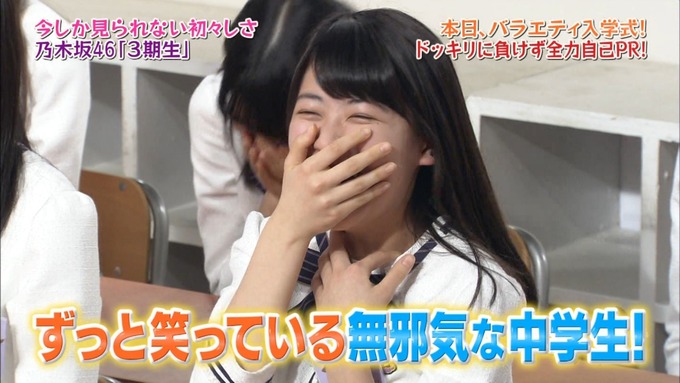 NOGIBINGO8!岩本蓮加 自己PR (12)