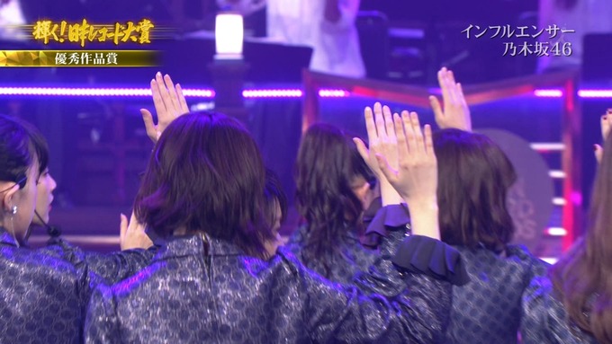 30 日本レコード大賞 乃木坂46 (165)