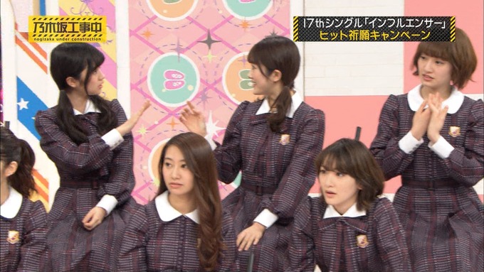 乃木坂工事中『17枚目シングルヒット祈願』氷の滝登り (29)