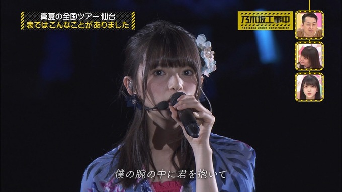 乃木坂工事中 裏でも表でもこんな事がありました② (151)