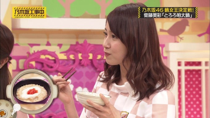乃木坂工事中 鍋女王決定戦⑧ (55)