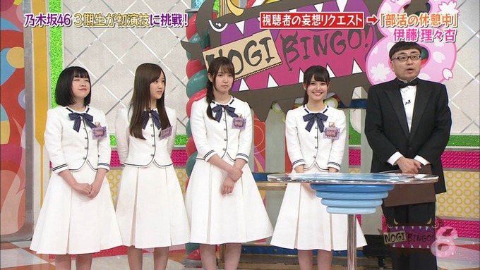 NOGIBINGO8 妄想リクエスト 伊藤理々杏 (76)