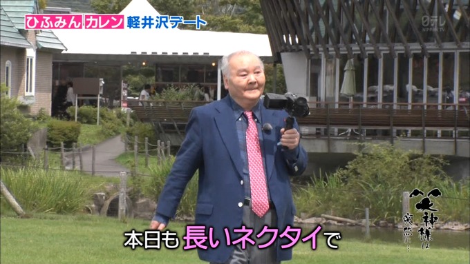 25 笑神様は突然に 伊藤かりん (13)