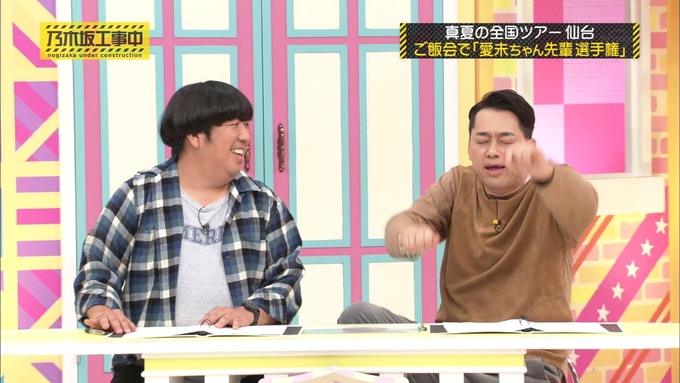 乃木坂工事中 裏でも表でもこんな事がありました⑤ (58)