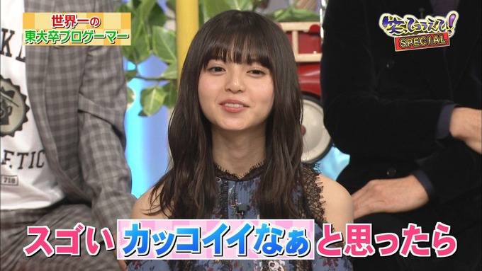 23 笑ってこらえて 齋藤飛鳥 (90)