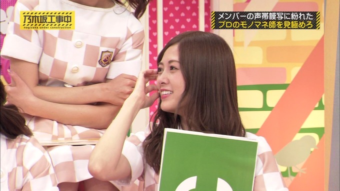 乃木坂工事中 センス見極めバトル⑩ (151)