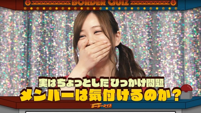 乃木坂工事中 ボーダークイズ③ (16)