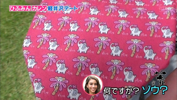 25 笑神様は突然に 伊藤かりん (11)
