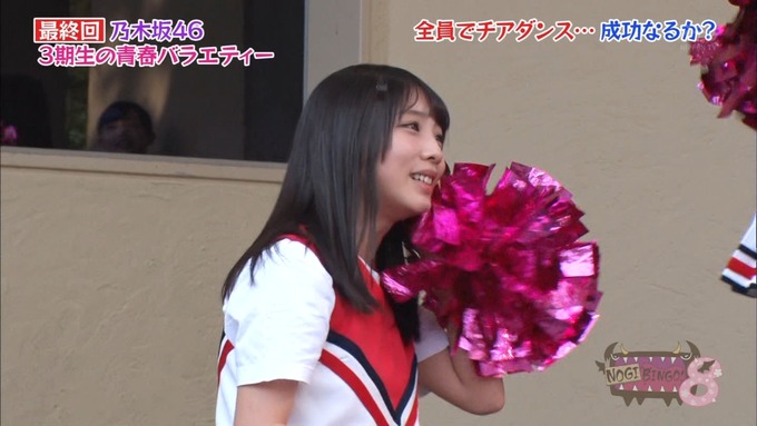 NOGIBINGO83期生 最後の試練⑥ (25)