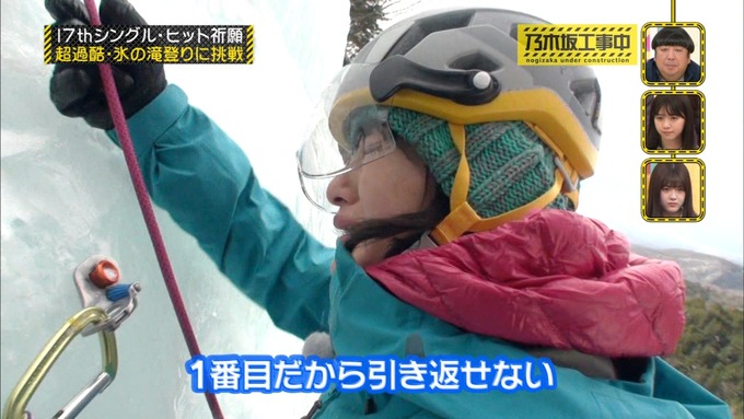 乃木坂工事中17枚目ヒット祈願 生駒里奈 (59)