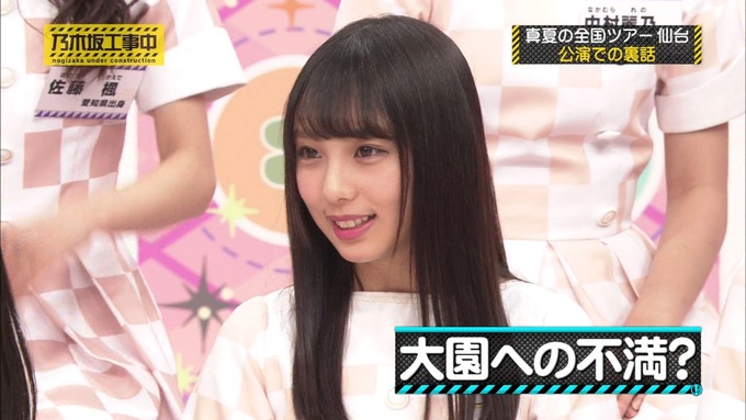 乃木坂工事中 裏でも表でもこんな事がありました② (224)