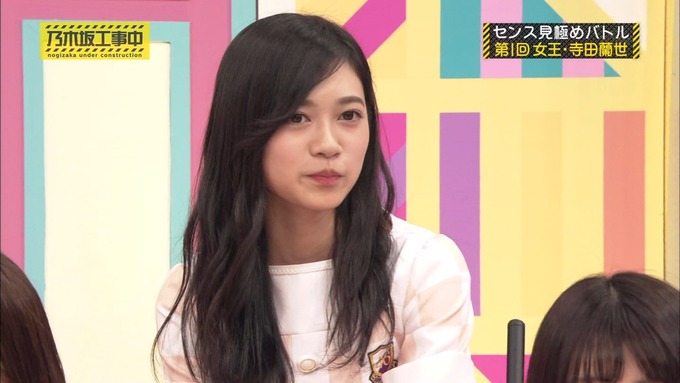 乃木坂工事中 センス見極めバトル⑫ (13)