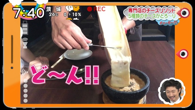 ZIP スマホめし 新内眞衣 秋元真夏 (30)