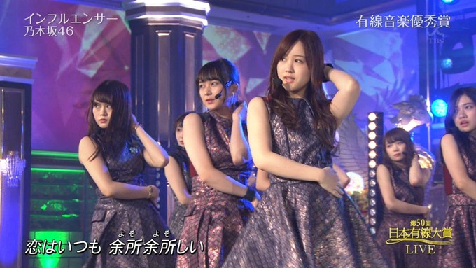 4 有線大賞 乃木坂46 (42)