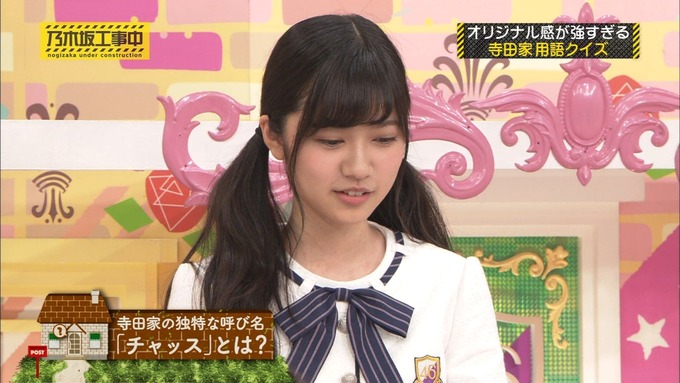 乃木坂工事中 我が家だけ? 寺田蘭世 (63)