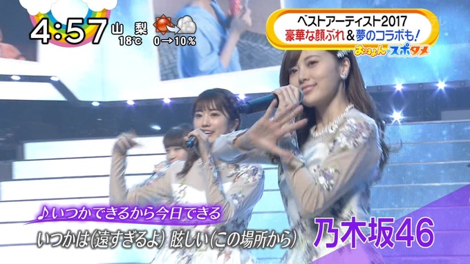 おは4 乃木坂46 ベストアーティスト2017 (1)