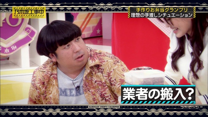 乃木坂工事中 お弁当グランプリ 伊藤かりん② (9)