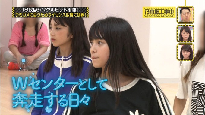 乃木坂工事中 18thヒット祈願③ (28)