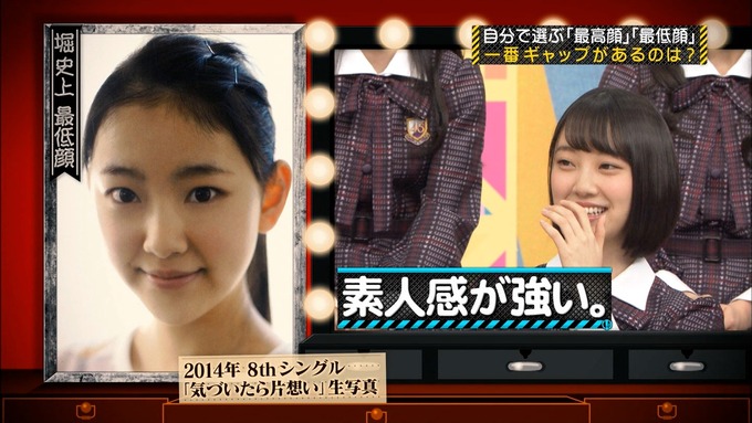 乃木坂工事中 高低差グランプリ堀未央奈 (19)