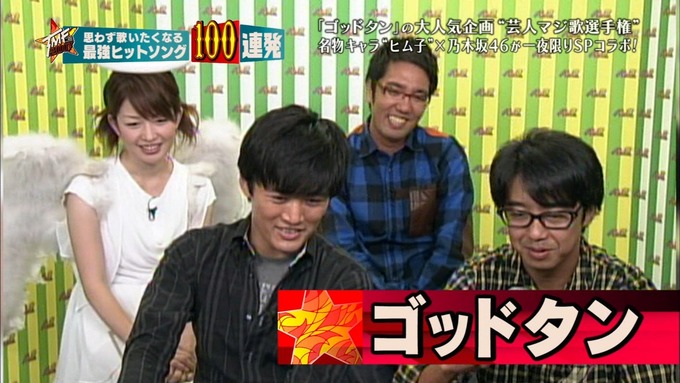 28 テレ東音楽祭② (28)