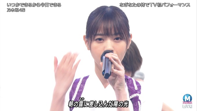 13 Mステ 乃木坂46③ (8)
