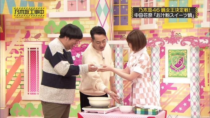 乃木坂工事中 鍋女王決定戦2⑮ (14)