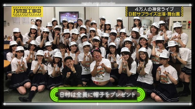 乃木坂工事中 日村密着⑨ (19)