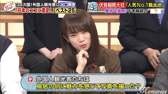 16 世界が驚いたニッポン 秋元真夏② (3)