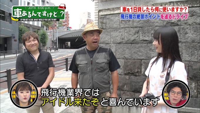17 車あるんですけど 鈴木絢音 樋口日奈② (13)