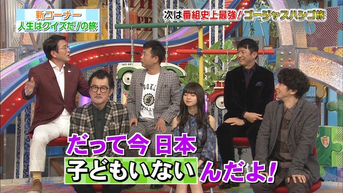 23 笑ってこらえて 齋藤飛鳥 (65)