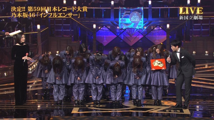 30 日本レコード大賞 受賞 乃木坂46 (53)