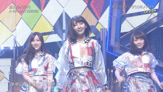 28 Best Artist2017 乃木坂46 嵐 (25)