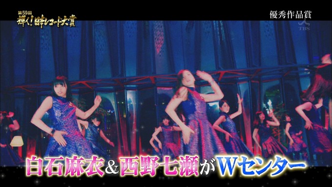 30 日本レコード大賞 乃木坂46 (3)