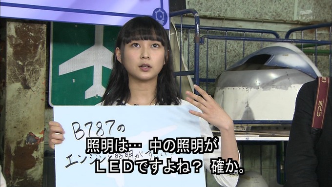 23 タモリ倶楽部 鈴木絢音⑥ (4)