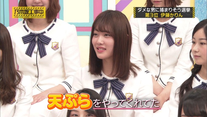 乃木坂工事中 将来こうなってそう総選挙2017⑨ (36)