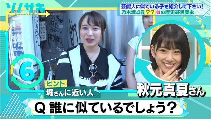 31 ソノサキ 堀未央奈 (3)